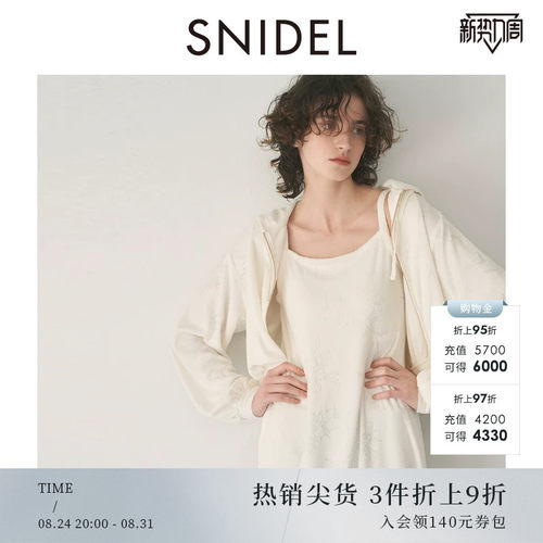 SNIDEL舒适吊带提花长款睡裙