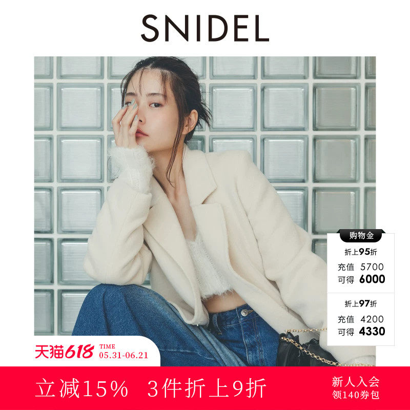 SNIDEL秋冬款简约翻领中长款羊毛大衣毛呢外套SWFC245047