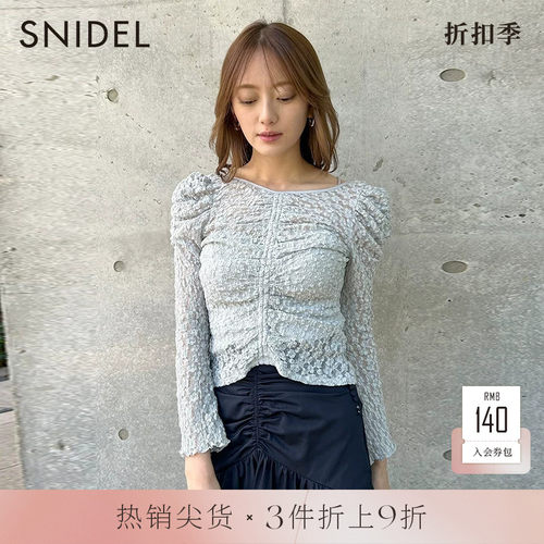 SNIDEL淑女泡泡袖露背蕾丝衬衫