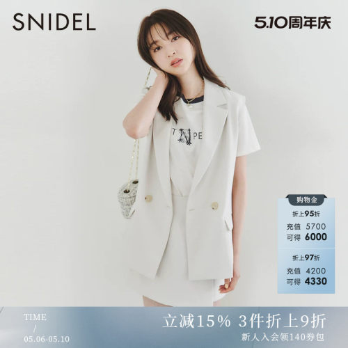 SNIDEL2023春季新品百搭纯色