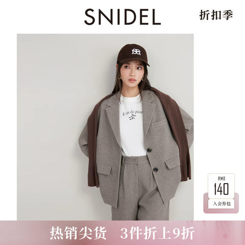 SNIDEL双排扣毛呢西装外套