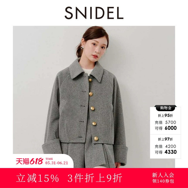 SNIDEL2025秋冬新品简约百搭纯色翻领长袖短款毛呢外套SWFJ254162