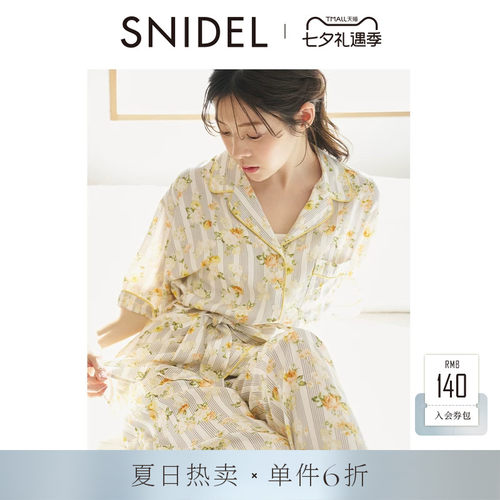 初上市价格535元