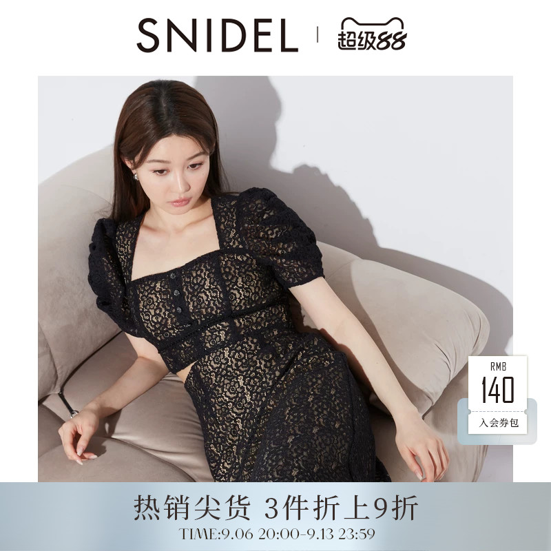 SNIDEL蕾丝上衣高腰半身裙两件套图片
