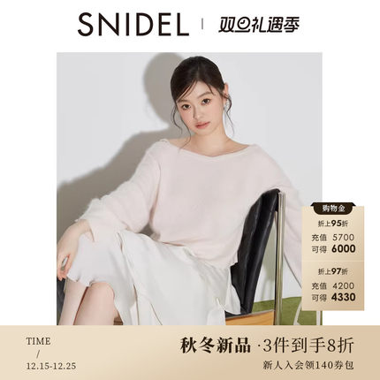 SNIDEL2025秋冬新品简约纯色山羊绒吊带露肩针织衫SWNT254303