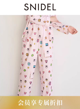 SNIDEL HOME2026春夏新品拓麻歌子联名高腰居家长睡裤SHCP261103