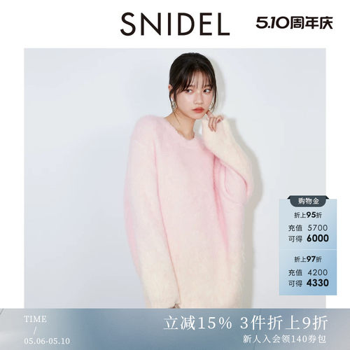 SNIDEL圆领渐变毛绒感针织连衣裙