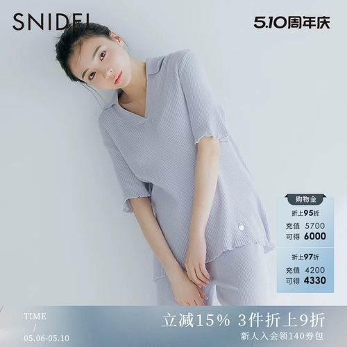 SNIDEL纯色荷叶袖罗纹针织睡衣