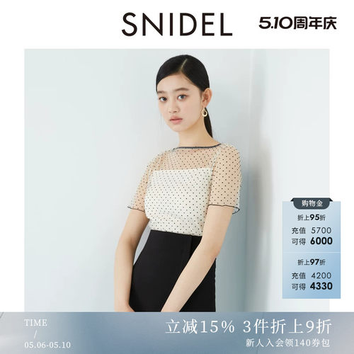 SNIDEL短袖上衣吊带背心两件套