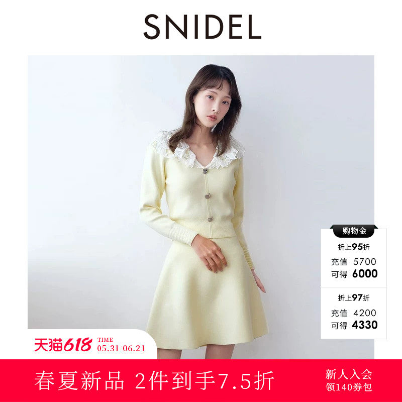 SNIDEL2026春夏新品甜美蕾丝V领针织衫高腰半身裙套装SWNO261320