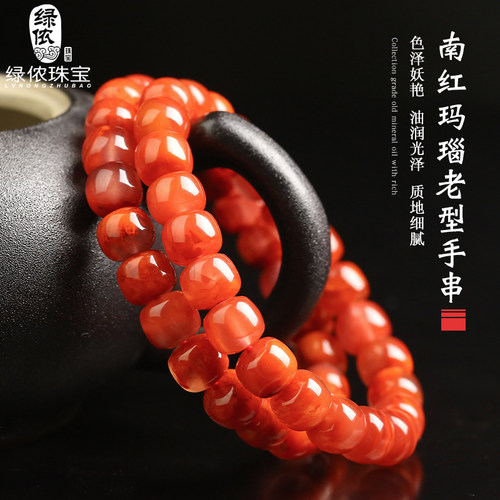 原矿南红玛瑙老型桶珠单圈手串