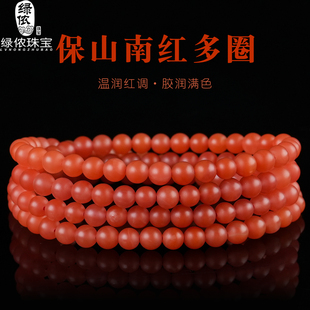 原矿保山南红圆珠多圈手串杨柳料柿子红四圈手链项链七夕礼物男女