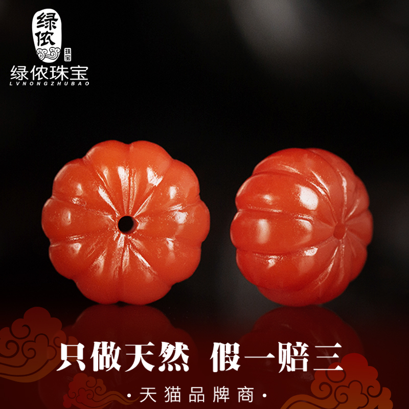 diy天然联合料配饰品南红玛瑙