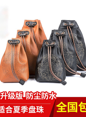 麂皮文玩袋子收纳袋把玩工具手套