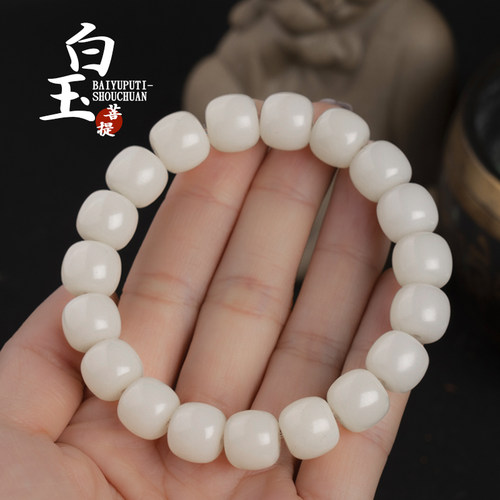 白玉菩提根老型单圈手串十八