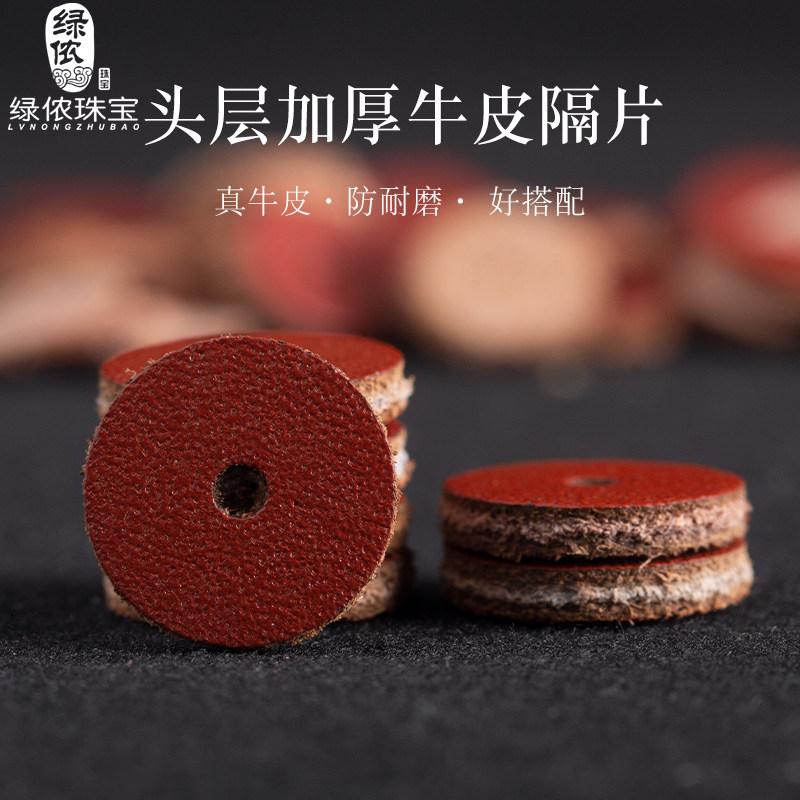 头层真牛皮金刚菩提子diy配饰图片