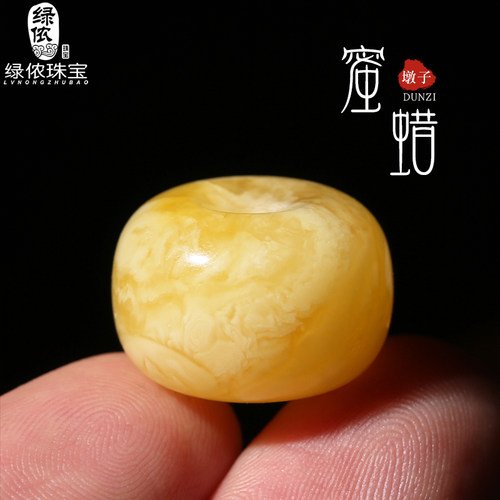 原矿俄料蜜蜡墩子平安扣面包圈