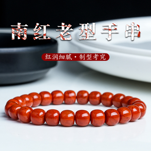 原矿南红玛瑙老型手串单圈满肉火焰纹桶珠手链生日礼物情侣款饰品
