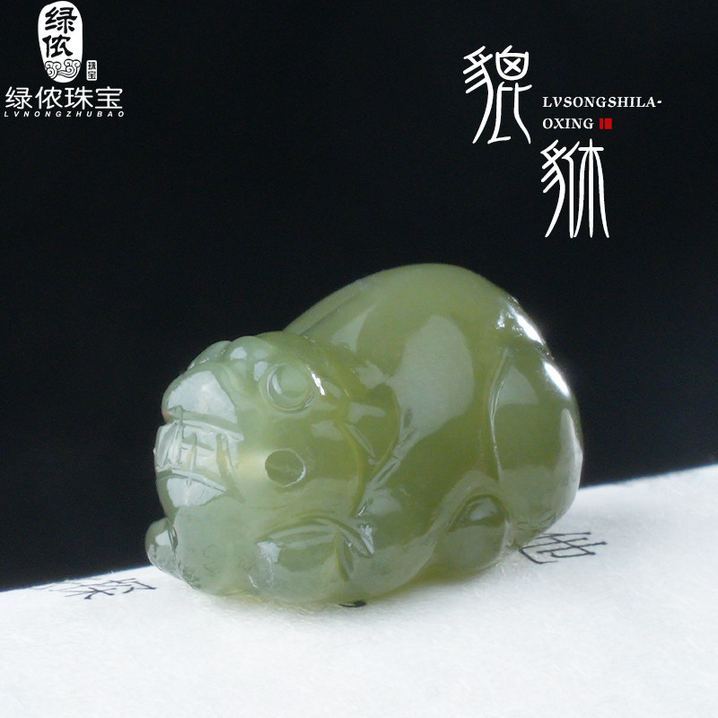 和田玉貔貅吊坠隔珠通孔鸭蛋青小滴流文玩手串链手机链diy配饰品