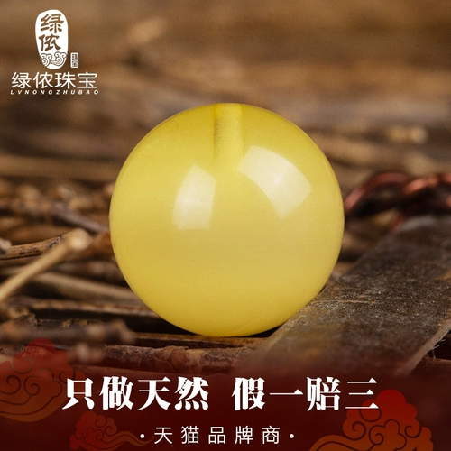 Бусины из воскового агата, украшение-шарик, браслет из бусин, четки из круглых бусин, аксессуары, аксессуар, DIY