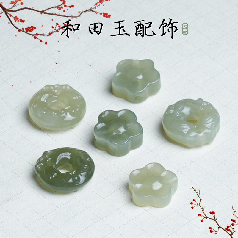 和田玉平安扣龙凤呈祥吊坠莲蓬梅花滴流隔珠手串手链diy配件饰品