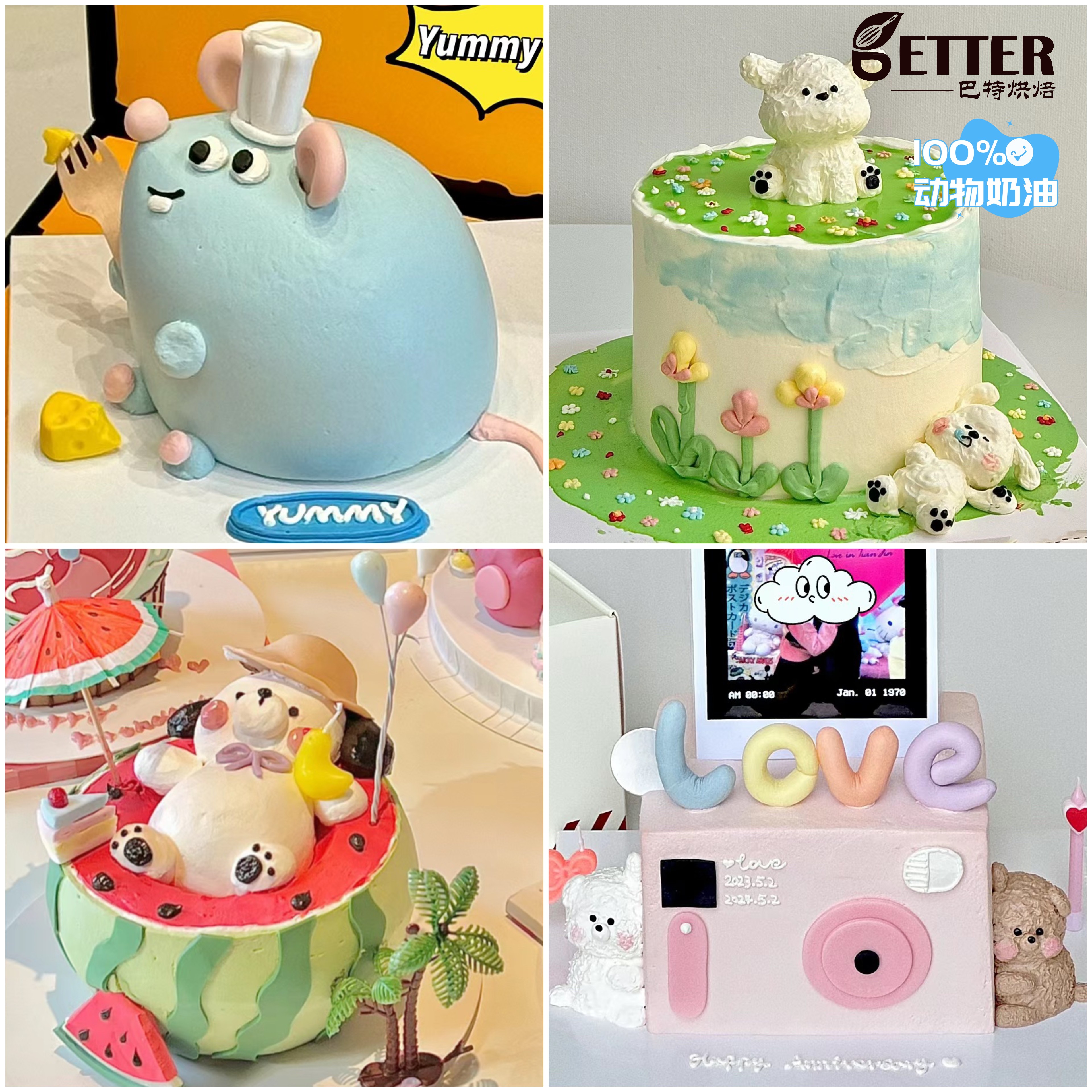 手绘翻糖来图动物奶油蛋糕青岛