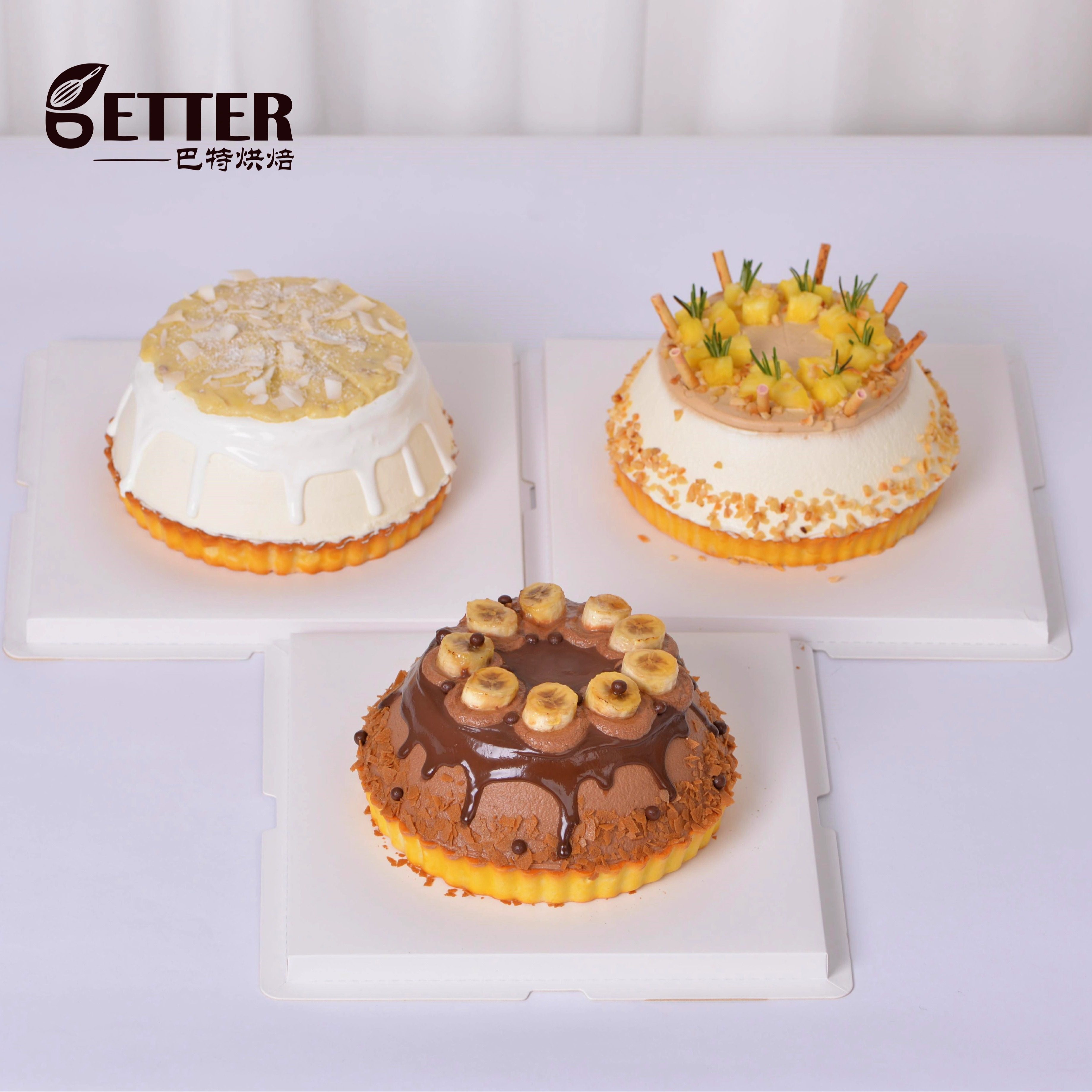巧克力香蕉塔派蛋糕榴莲芝士生椰拿铁塔生日蛋糕动物奶油青岛同城
