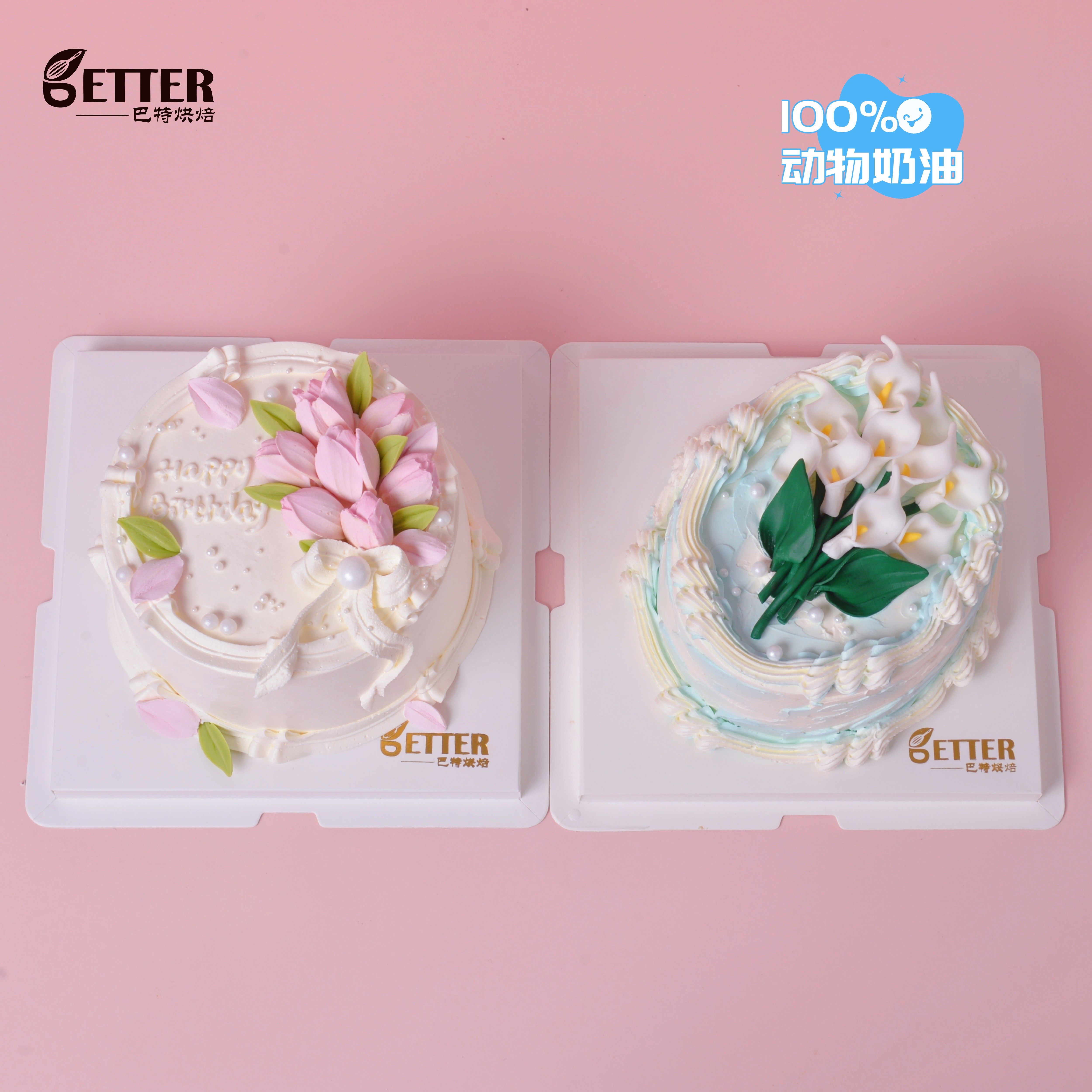 郁金香马蹄莲生日蛋糕动物奶油花送女士妈妈爱人蛋糕青岛同城配送