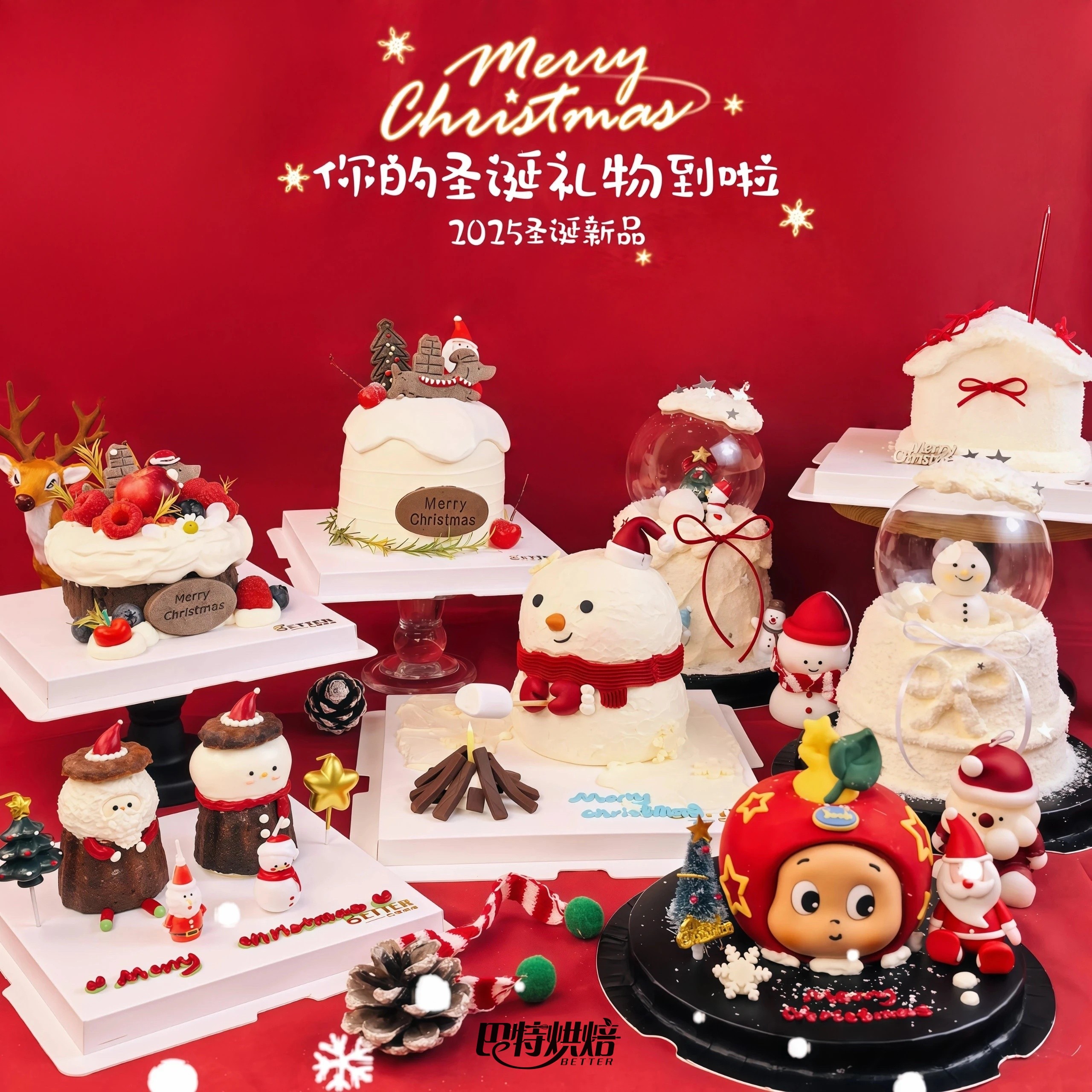2025圣诞蛋糕新品圣诞礼物苹果雪人动物奶油生日蛋糕青岛同城配送,零食/坚果/特产,生日/节日蛋糕,淘宝优惠券,粉丝福利购,淘宝优惠卷