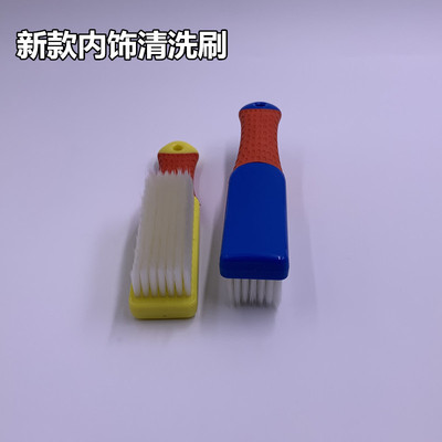 汽车纳米内饰清洗刷皮革织物座椅刷地垫强力清洗刷车用内饰清洁刷