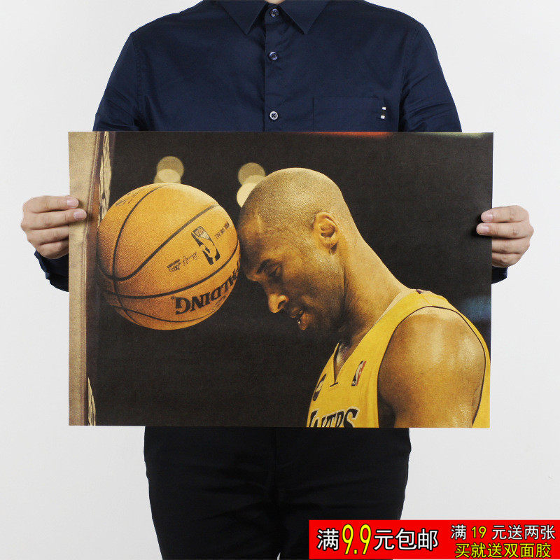 科比 只要心够决 nba球星篮球明星励志海报 复古牛皮纸海报卧室画