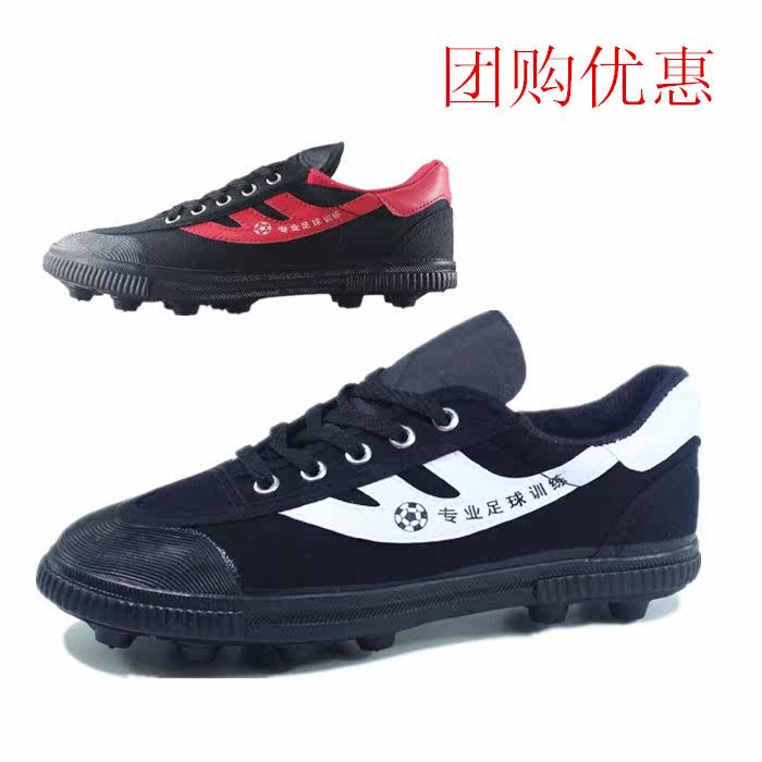 Konductra Soccer shoes Large and medium Rubber sole Soccer Training Dedicated Gel Nails Broken spikesin the Sports shoes new , Soccer shoes  category - from Buy2taobao.com to provide professional Taobao agent buy service