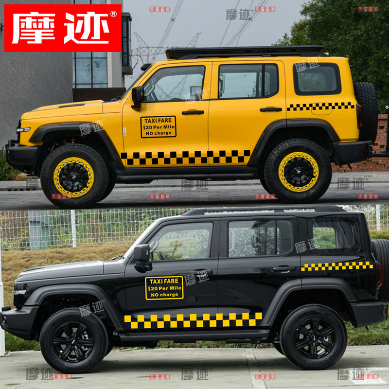 抖音新款坦克300车贴哈弗大狗运动拉花格子个性贴纸车身改装饰贴