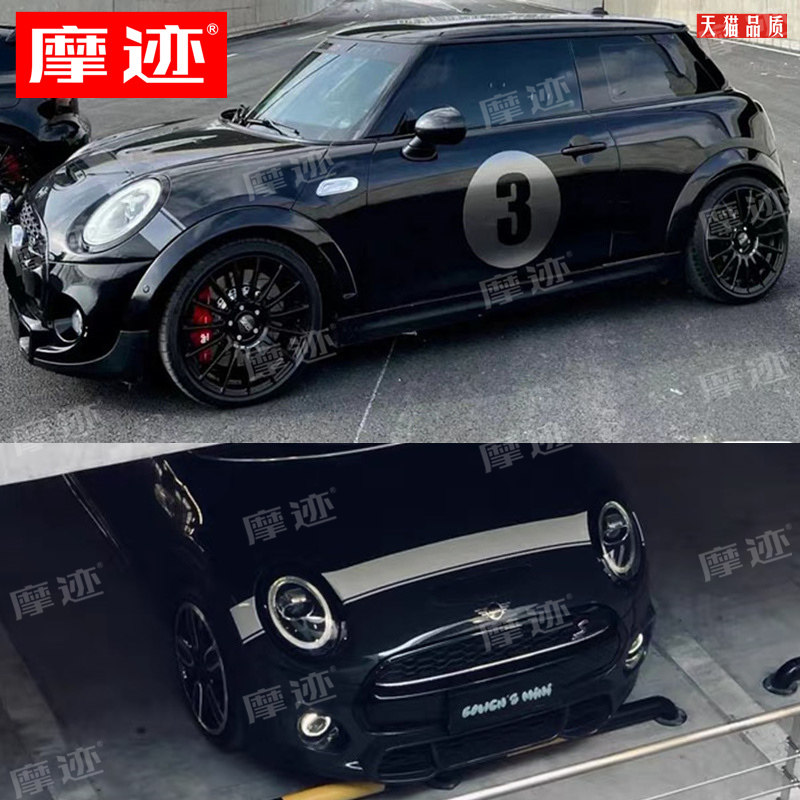 宝马MINI车身拉花号码数字车贴纸