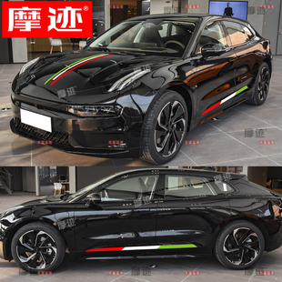 极氪001车贴拉花领克03+0205改装饰意大利旗车身贴纸机盖侧裙贴画