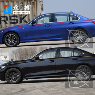 永将贴纸适用于新老款宝马3系车身金腰线贴纸5系改装汽车车贴拉花