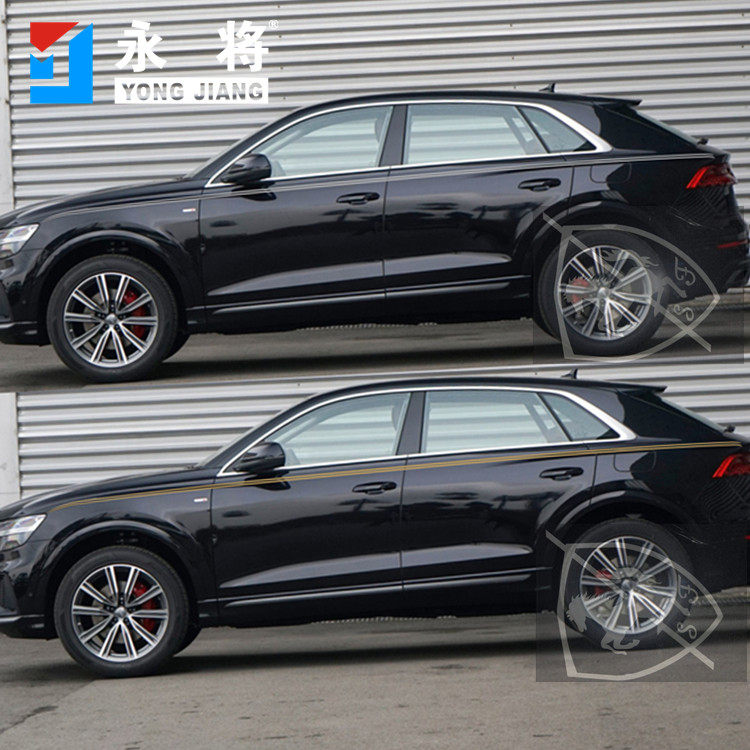 永将贴纸适用于奥迪Q8车贴拉花 专用车身金腰线贴纸  A8 A6L 车贴