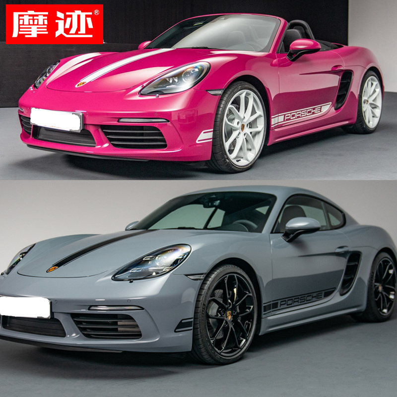 摩迹贴纸适用于保时捷718车贴Boxster贴纸Cayman卡曼装饰车身拉花