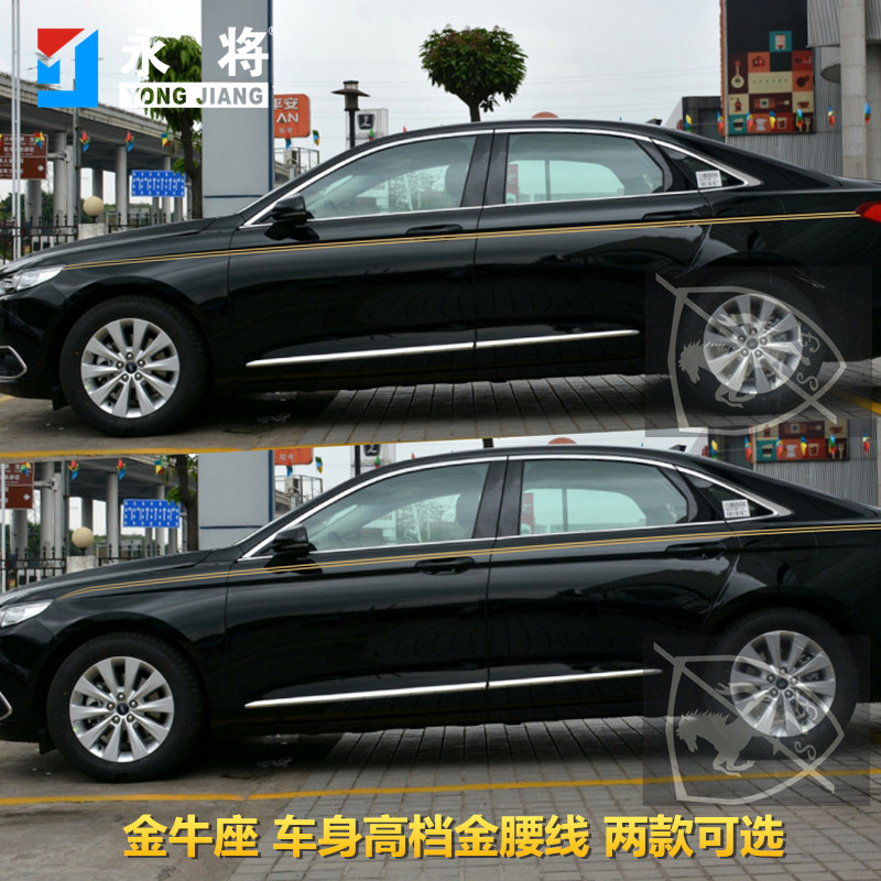 福特金牛座腰线车门贴画拉花彩条
