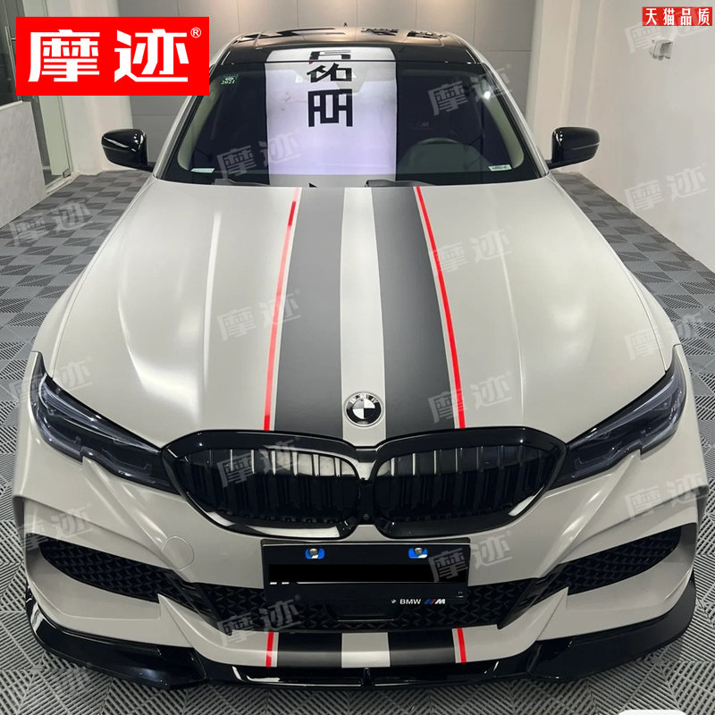 摩迹贴纸适用于宝马3系机盖车贴12456系引擎盖贴纸X2X36改装拉花