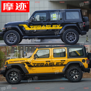 适用于吉普JEEP牧马人车贴拉花个性改装车身装饰JL彩条贴纸JK贴花