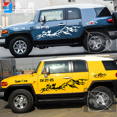 丰田拉花改装饰车身贴纸