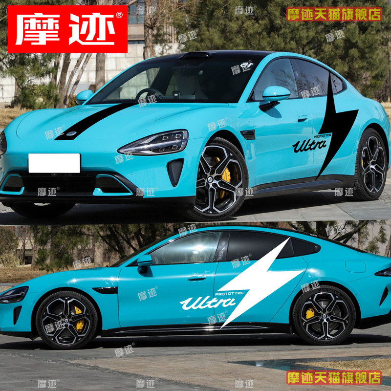 小米SU7贴纸引擎盖拉花车贴门边