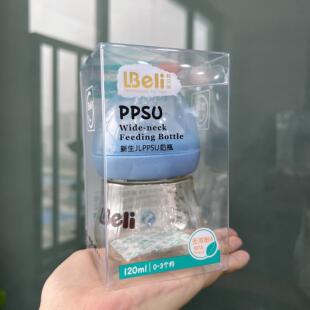 莉贝丽新生儿PPSU奶瓶120ml（0-3个月）防摔防胀气防漏母婴