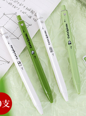 高颜值方杆按动中性笔0.5可爱熊猫绿色系学生书写黑色水笔