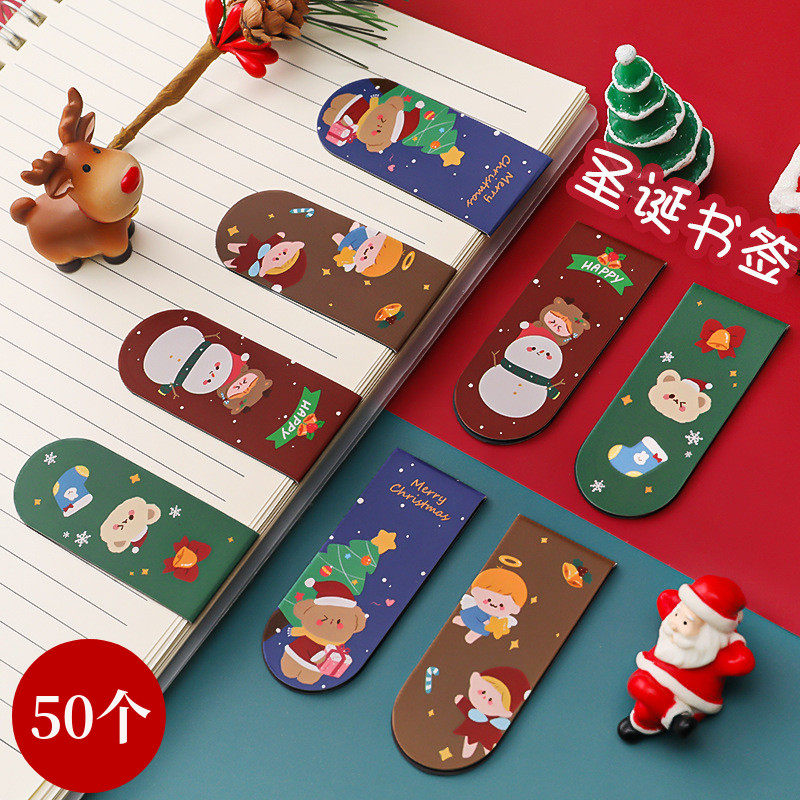 圣诞磁性书签学生用品卡通磁铁书页夹创意礼品迷你书夹卡通书签