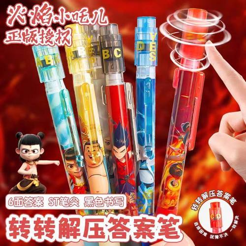 哪吒转转笔卡通动漫敖丙旋转解压中性笔高颜值黑色学生刷题笔水笔