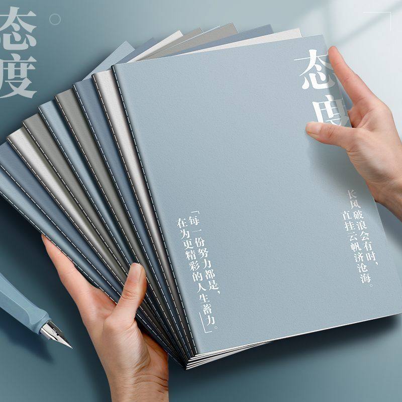 加厚笔记本简约励志文字学生b5横线缝线本ins风高颜值复古记事本