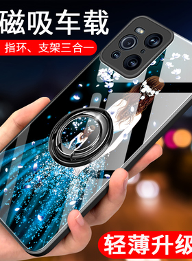 适用oppofindx3pro手机壳新款女findx3保护套高档全包防摔硅胶网红创意fx奢华fandx磁吸opopfindx指环por支架