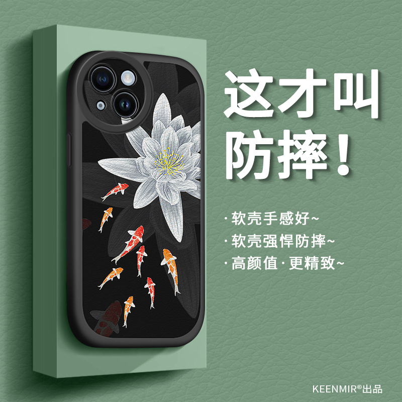 iphone15promax手机壳苹果15